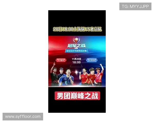 上海乒乓球队引领潮流最新乒乓球配合TOP10精彩呈现