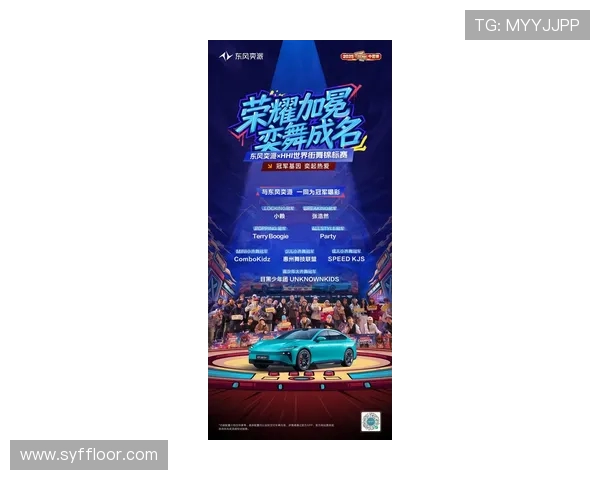 广州街舞队在世界滑板锦标赛中以84分稳居积分榜首位